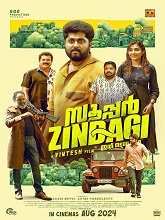 Super Zindagi (2024) HDRip Malayalam Full Movie Watch Online Free
